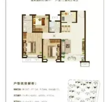 泽信云筑户型信息5