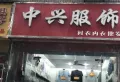 九街十八巷楼盘图50