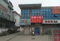 香城·孔望书苑楼盘图34