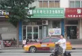 章丘鲁能公馆楼盘图35