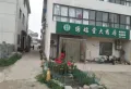 香城·孔望书苑楼盘图25