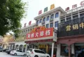 孔雀王府楼盘图17