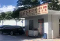 京基水贝城市广场楼盘图26