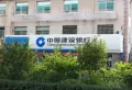三箭骏福苑楼盘图22