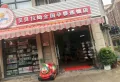宾虹星城楼盘图29