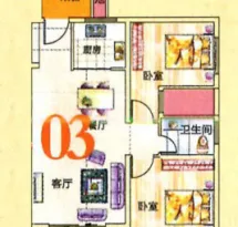 园辉新都户型信息11