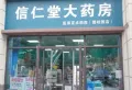 晋中碧桂园楼盘图18