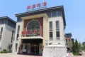 地平西棠观樾户型图21