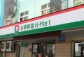 三箭骏福苑楼盘图11