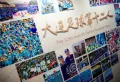 万达体育新城楼盘图29