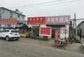 香城·孔望书苑楼盘图32