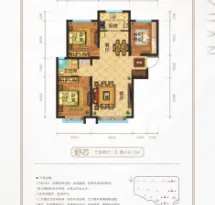 佳源丝路文化城户型信息6