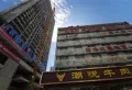 京基水贝城市广场楼盘图29