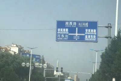 大运·外滩玺园房价14