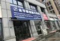 宾虹星城楼盘图33