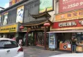 京基水贝城市广场楼盘图30
