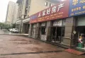 宾虹星城楼盘图23