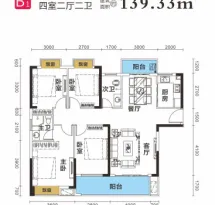云顶上品户型信息1