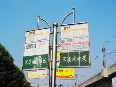 上海星河湾三期楼盘图片4