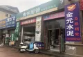 宾虹星城楼盘图28