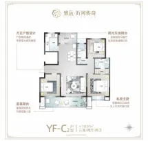 致远沂河传奇户型信息2