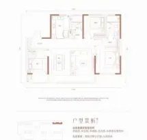 历下金茂府户型信息3
