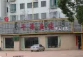 新力澜湾楼盘图42