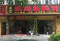 碧桂园·天樾楼盘图21
