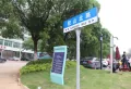 新力澜湾楼盘图15