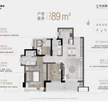 华润置地广场户型信息1