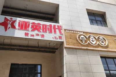 金城新天地房价65