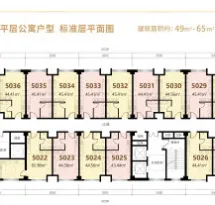 舜和运动公寓户型信息2