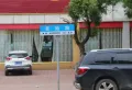 新力澜湾楼盘图20