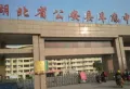 中梁首府楼盘图14