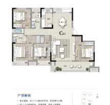 中国铁建嵊星湾户型信息3