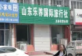保利盛景臺楼盘图25