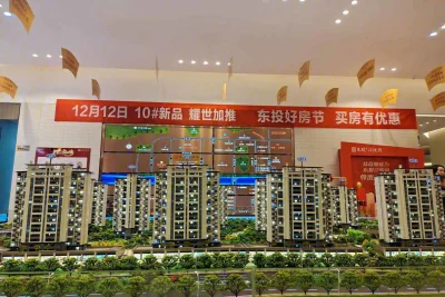 东投·江悦府房价3