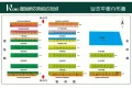 新农利合.豫南农特产品博览城户型图