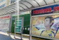 恒业·林溪赋楼盘图34