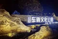 中梁首府楼盘图7