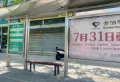 恒业·林溪赋楼盘图24