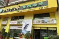 融创宏泰融园户型图27