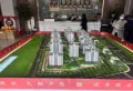 浩城青华府楼盘图2