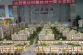 时鼎绿洲户型图