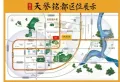 铭基天誉铭都楼盘图1