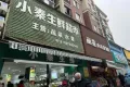 融创宏泰融园户型图30