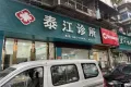 融创宏泰融园户型图31