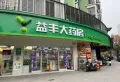 宜都交投金科府楼盘图10