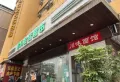 宜都交投金科府楼盘图15