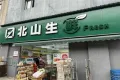 融创宏泰融园户型图16